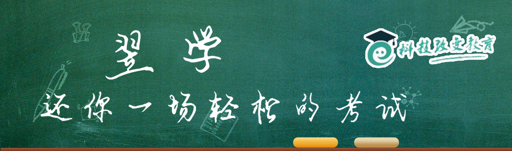 自动批量阅卷系统