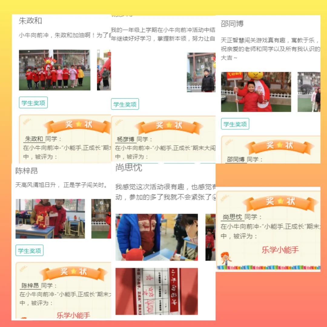 翌学智慧教学系统在期末考试中的应用案例