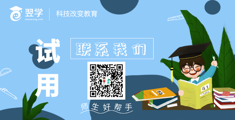 高校教学仪器实验箱